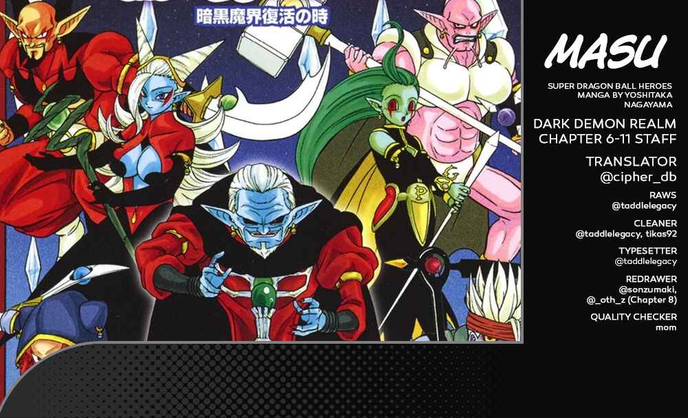 Page 1 Chapter 11 Super Dragon Ball Heroes: Dark Demon Realm Mission! (Fan Colored)