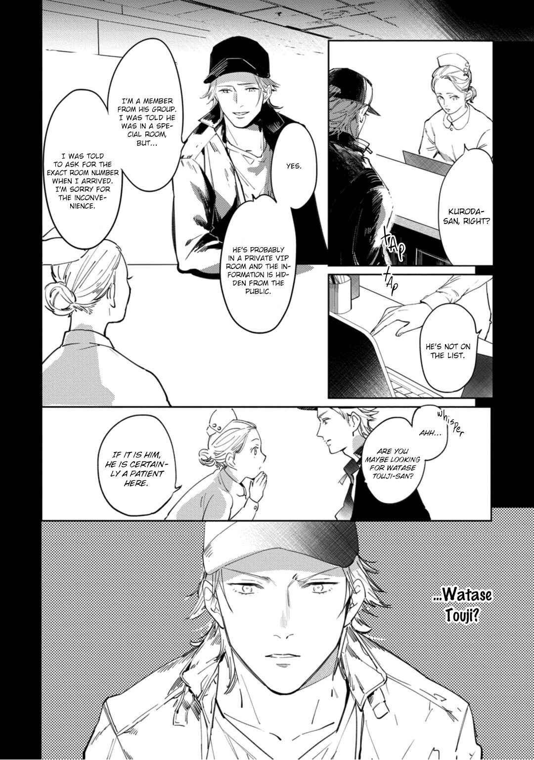 Page 17 Chapter 4 Tosca no Inu