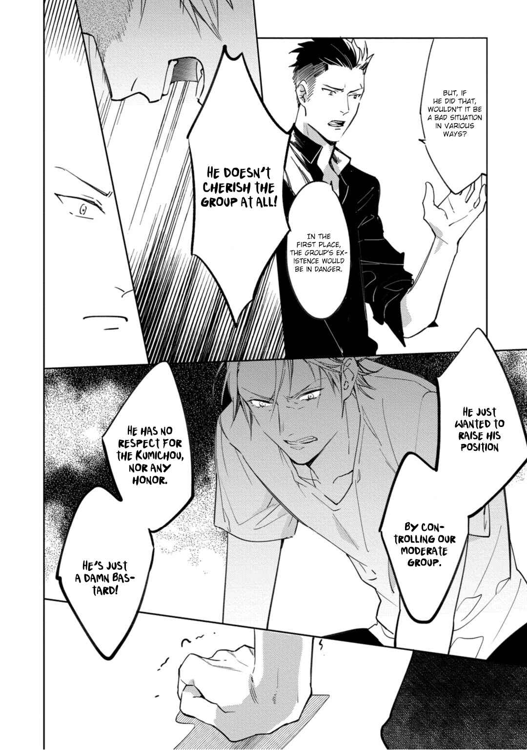 Page 39 Chapter 4 Tosca no Inu