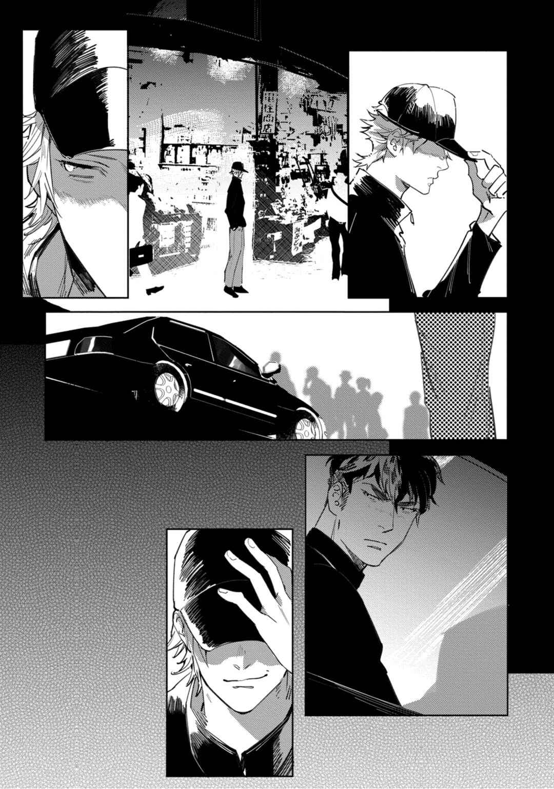 Page 26 Chapter 3 Tosca no Inu