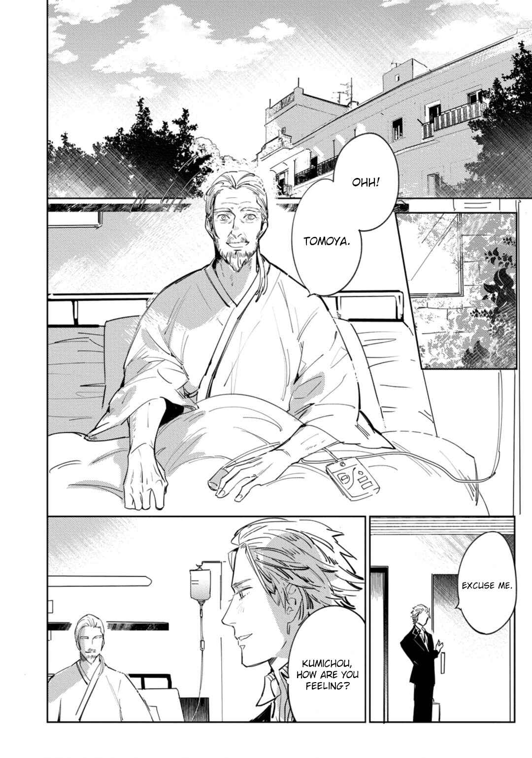 Page 7 Chapter 3 Tosca no Inu