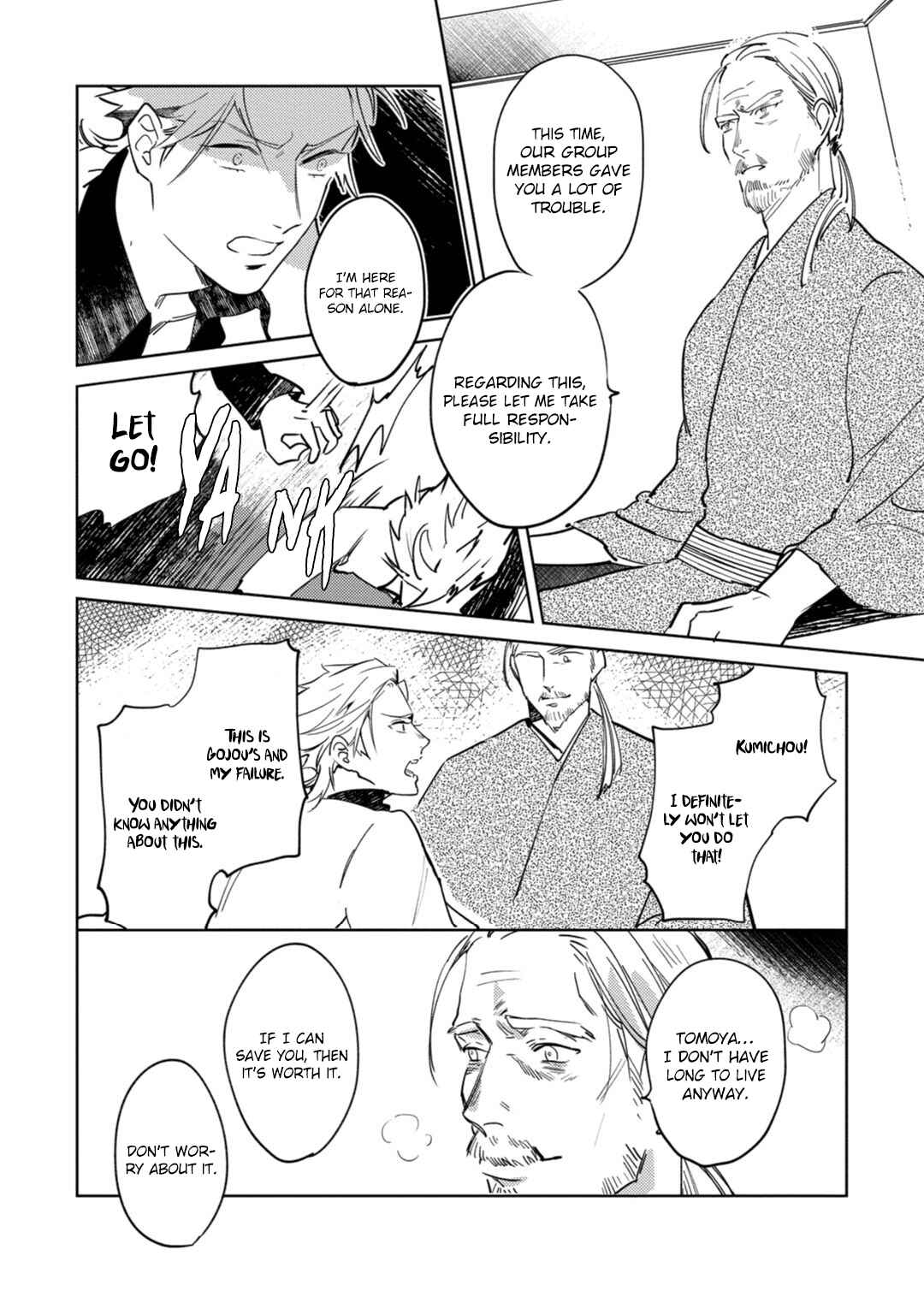 Page 16 Chapter 5 Tosca no Inu