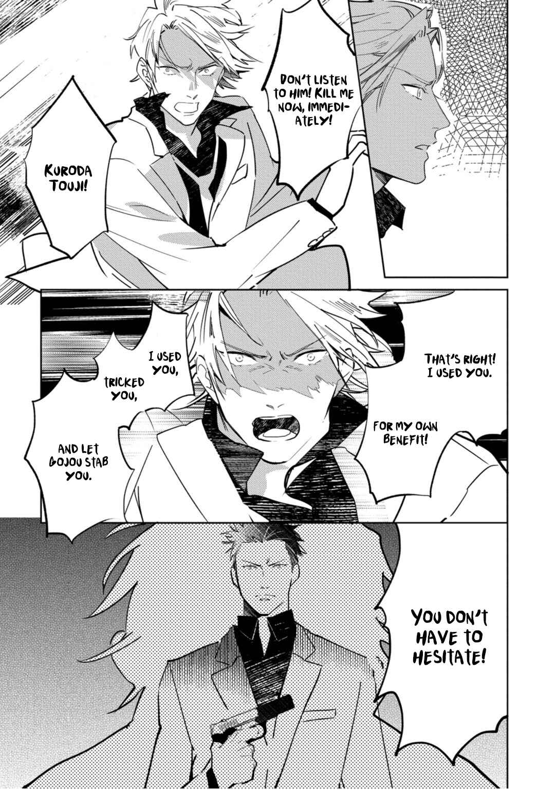 Page 17 Chapter 5 Tosca no Inu