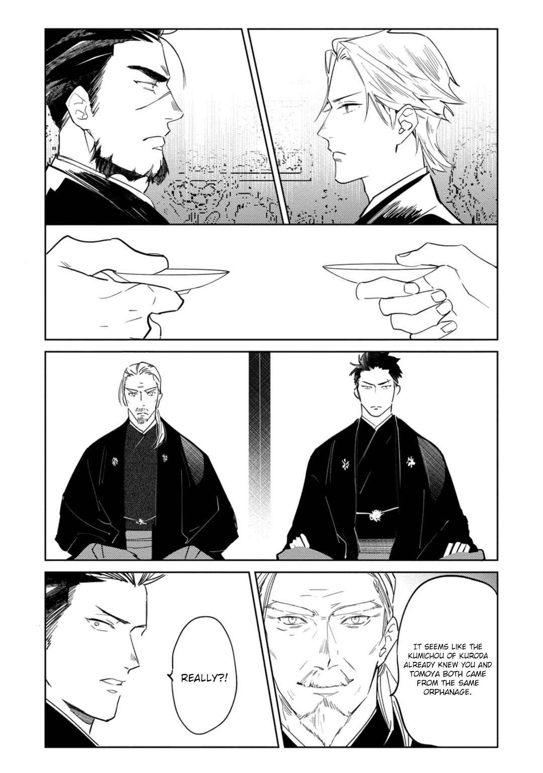 Page 23 Chapter 5 Tosca no Inu