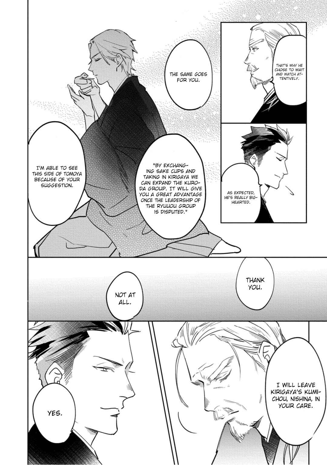 Page 24 Chapter 5 Tosca no Inu