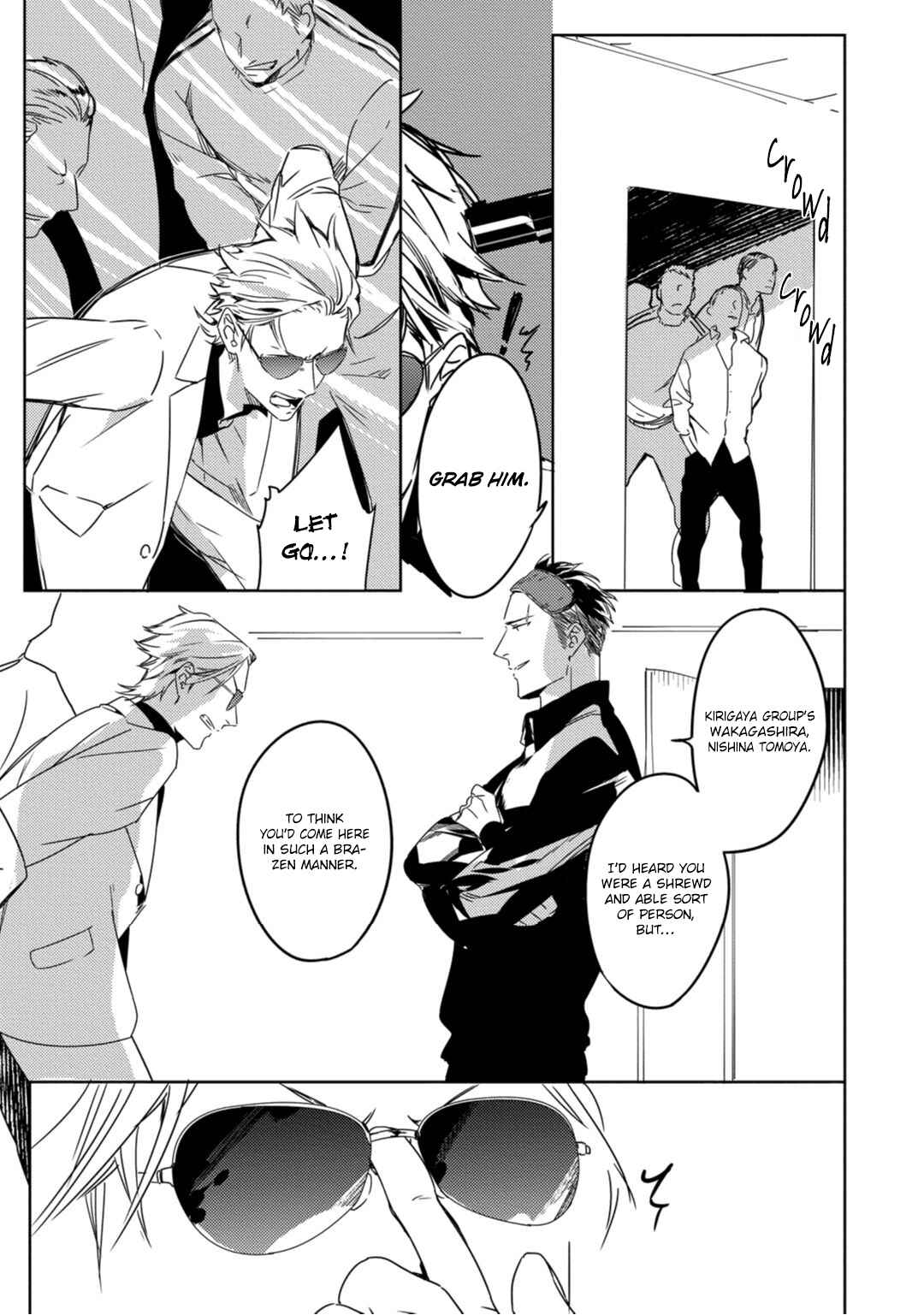 Page 16 Chapter 1 Tosca no Inu