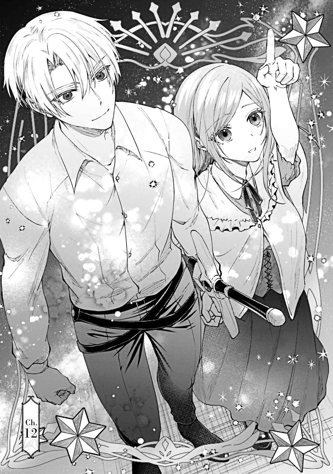 Page 3 Chapter 12 Jinsei ni Tsukareta Saikyou Majutsushi wa Akiramete Nemuru Koto ni Shita