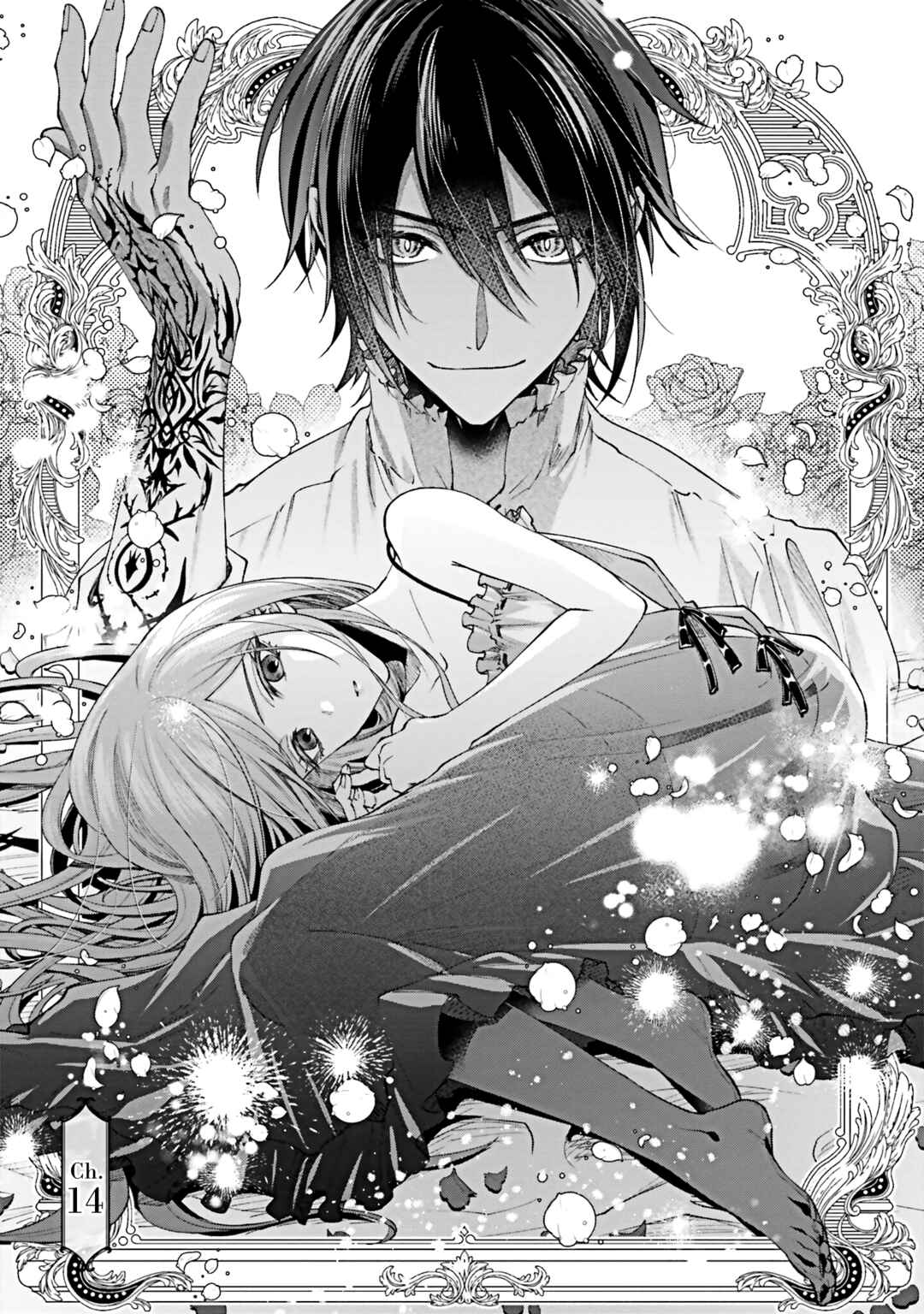 Page 3 Chapter 14 Jinsei ni Tsukareta Saikyou Majutsushi wa Akiramete Nemuru Koto ni Shita