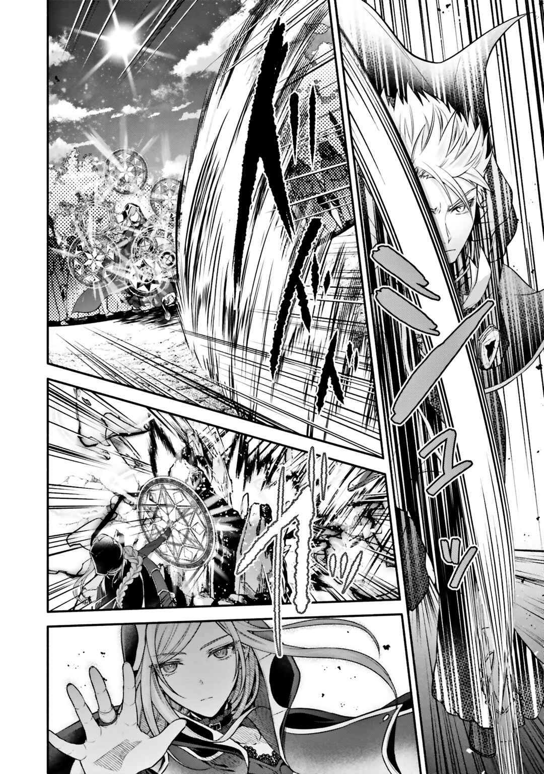 Page 10 Chapter 9 Jinsei ni Tsukareta Saikyou Majutsushi wa Akiramete Nemuru Koto ni Shita