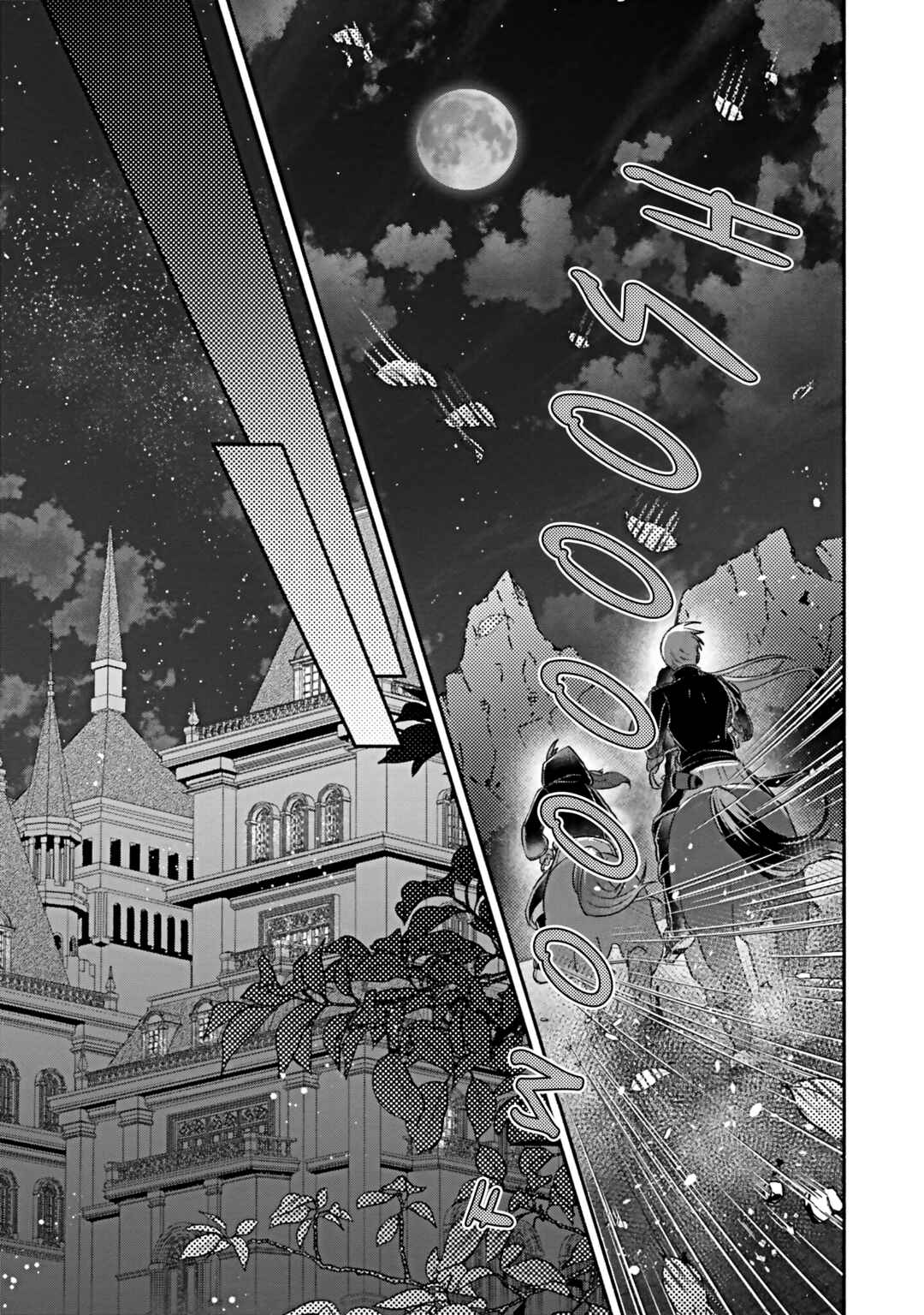 Page 15 Chapter 15 Jinsei ni Tsukareta Saikyou Majutsushi wa Akiramete Nemuru Koto ni Shita