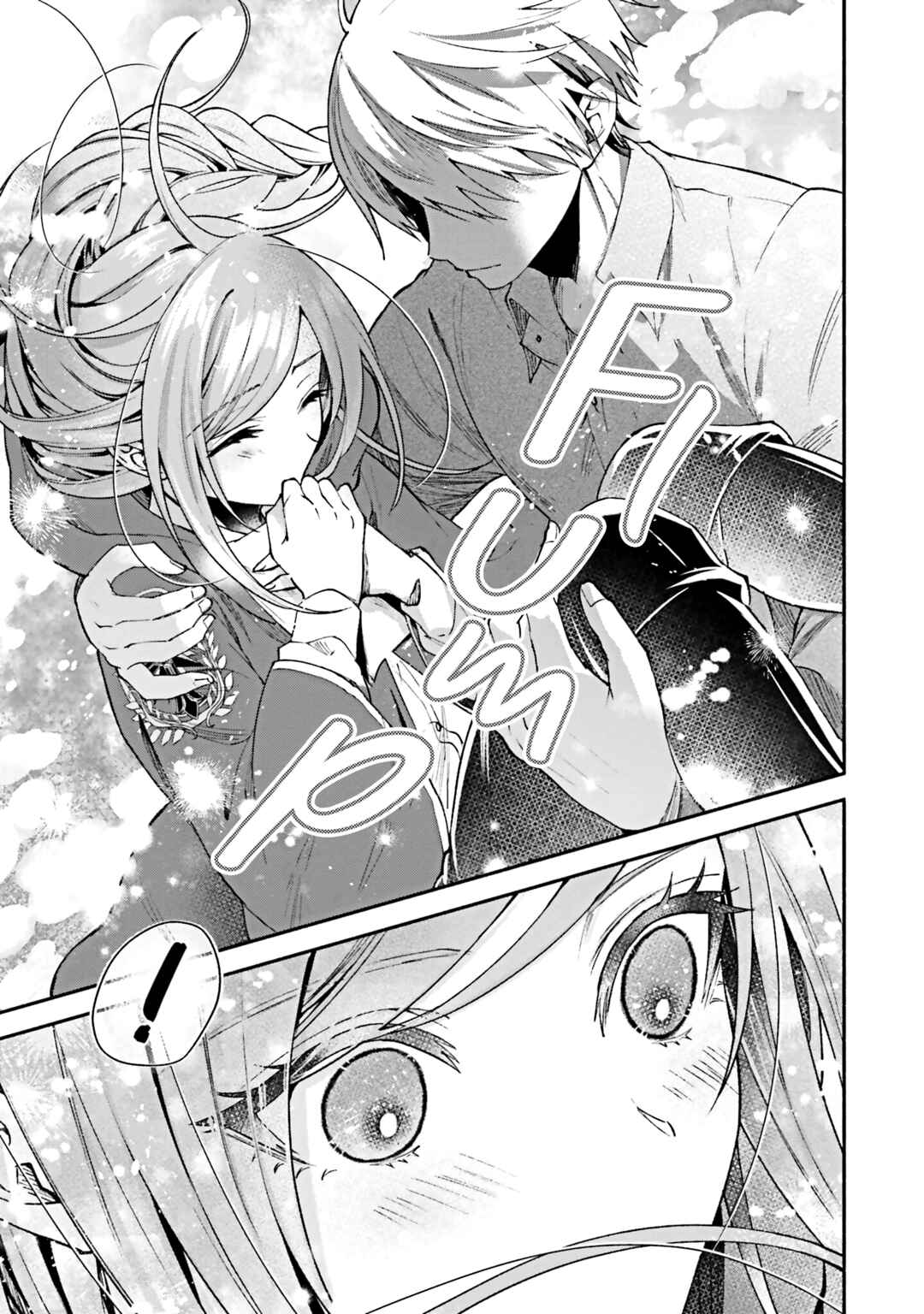 Page 7 Chapter 11 Jinsei ni Tsukareta Saikyou Majutsushi wa Akiramete Nemuru Koto ni Shita
