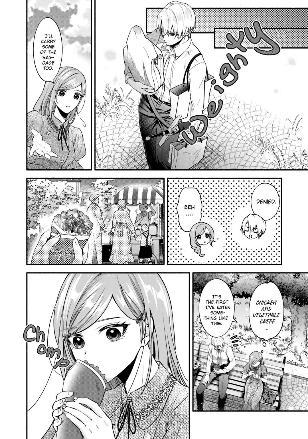 Page 10 Chapter 5 Jinsei ni Tsukareta Saikyou Majutsushi wa Akiramete Nemuru Koto ni Shita