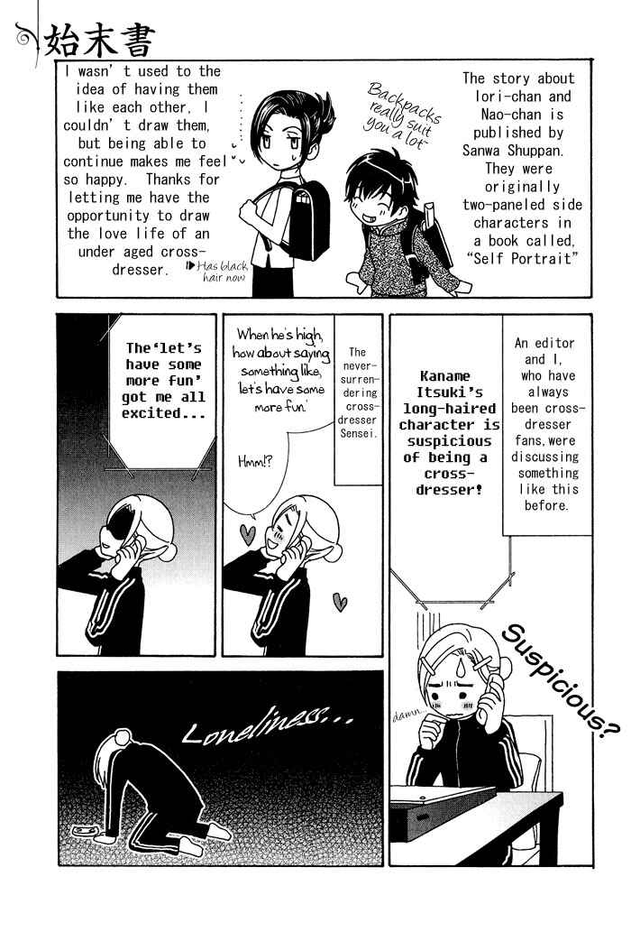 Page 7 Chapter 5.5 4gatsu 4kka