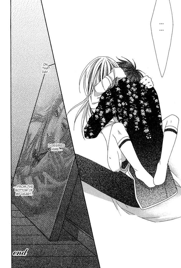 Page 32 Chapter 5 4gatsu 4kka