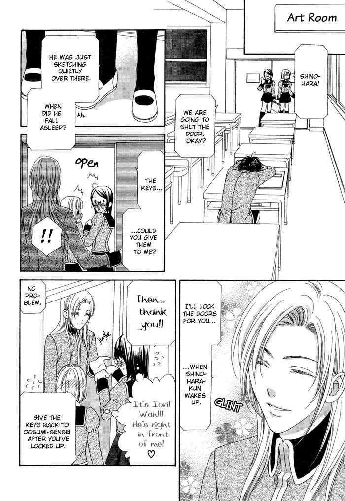 Page 14 Chapter 4 4gatsu 4kka
