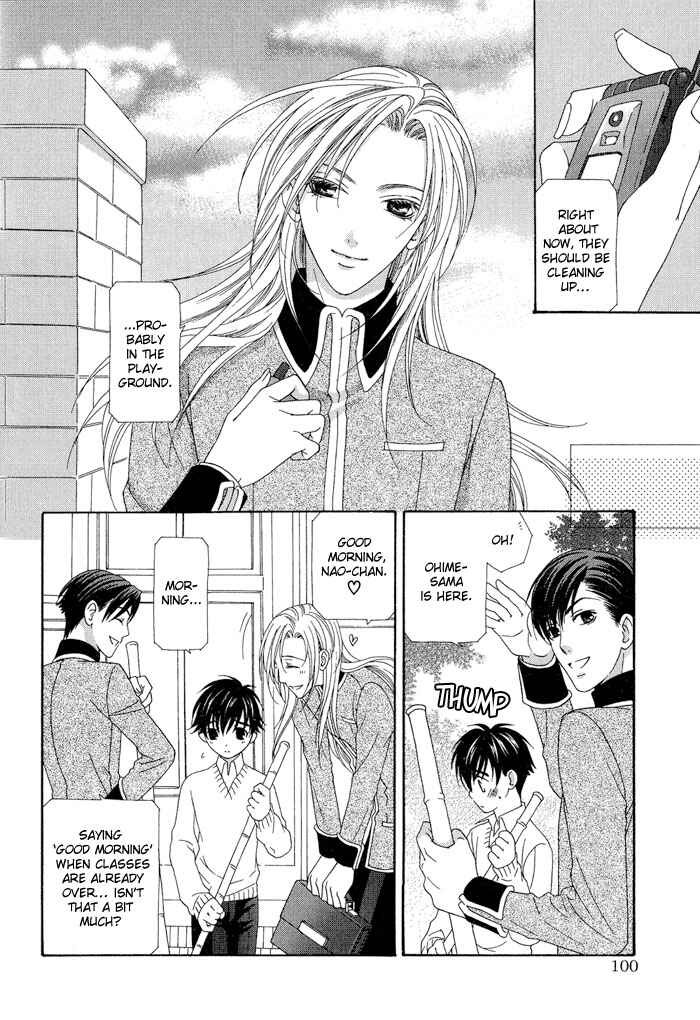Page 2 Chapter 4 4gatsu 4kka