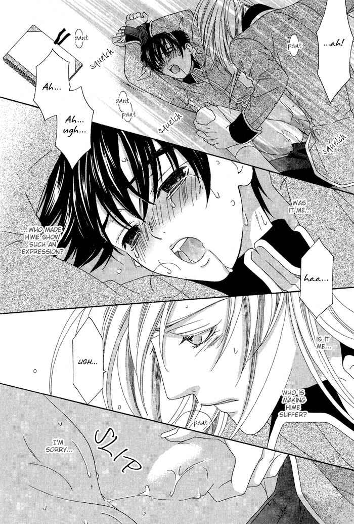 Page 24 Chapter 4 4gatsu 4kka