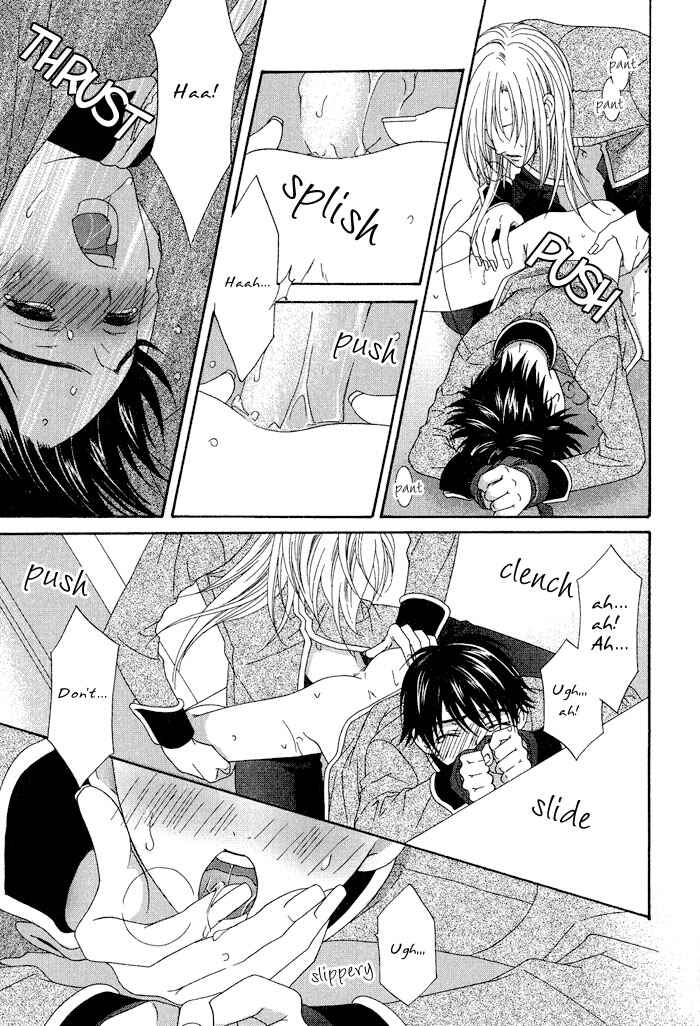 Page 25 Chapter 4 4gatsu 4kka