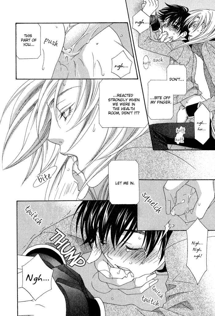 Page 26 Chapter 4 4gatsu 4kka