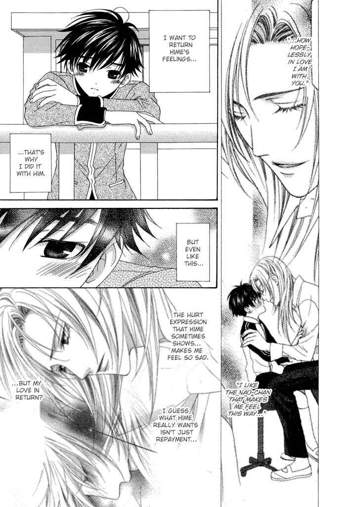 Page 7 Chapter 4 4gatsu 4kka