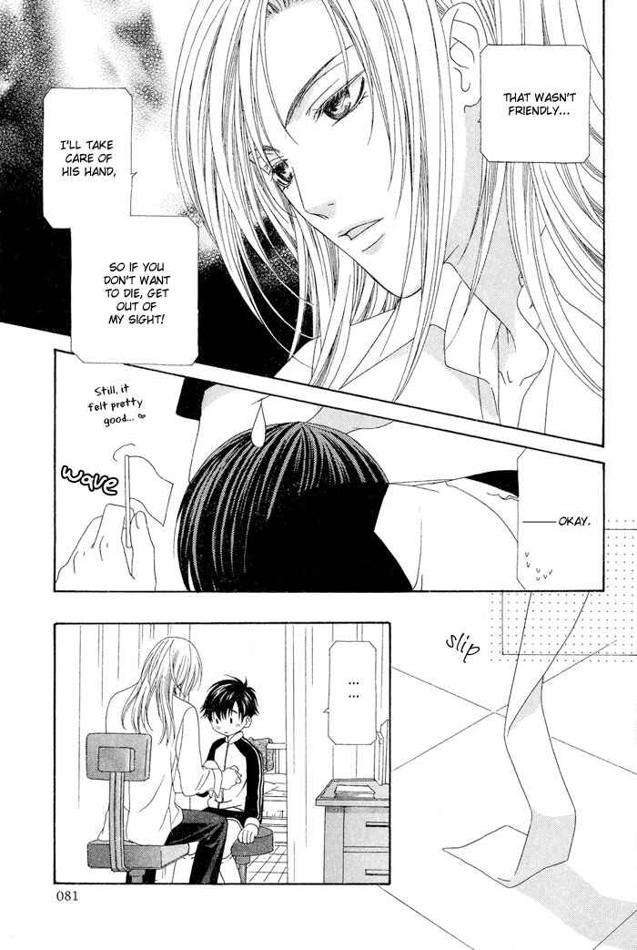 Page 15 Chapter 3 4gatsu 4kka