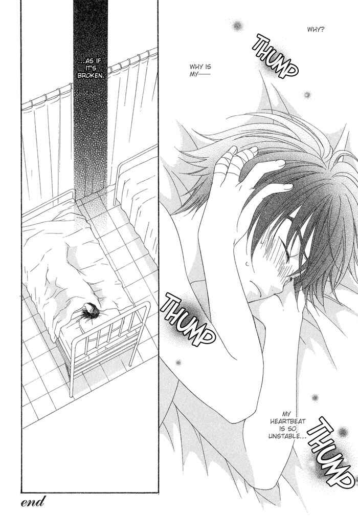 Page 32 Chapter 3 4gatsu 4kka