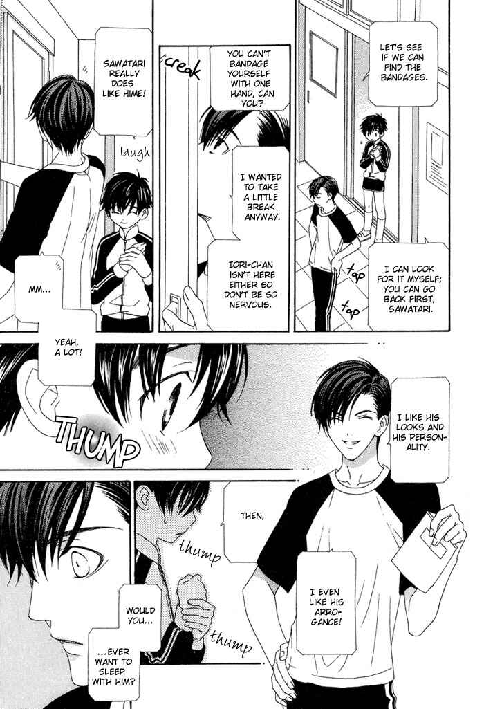 Page 9 Chapter 3 4gatsu 4kka