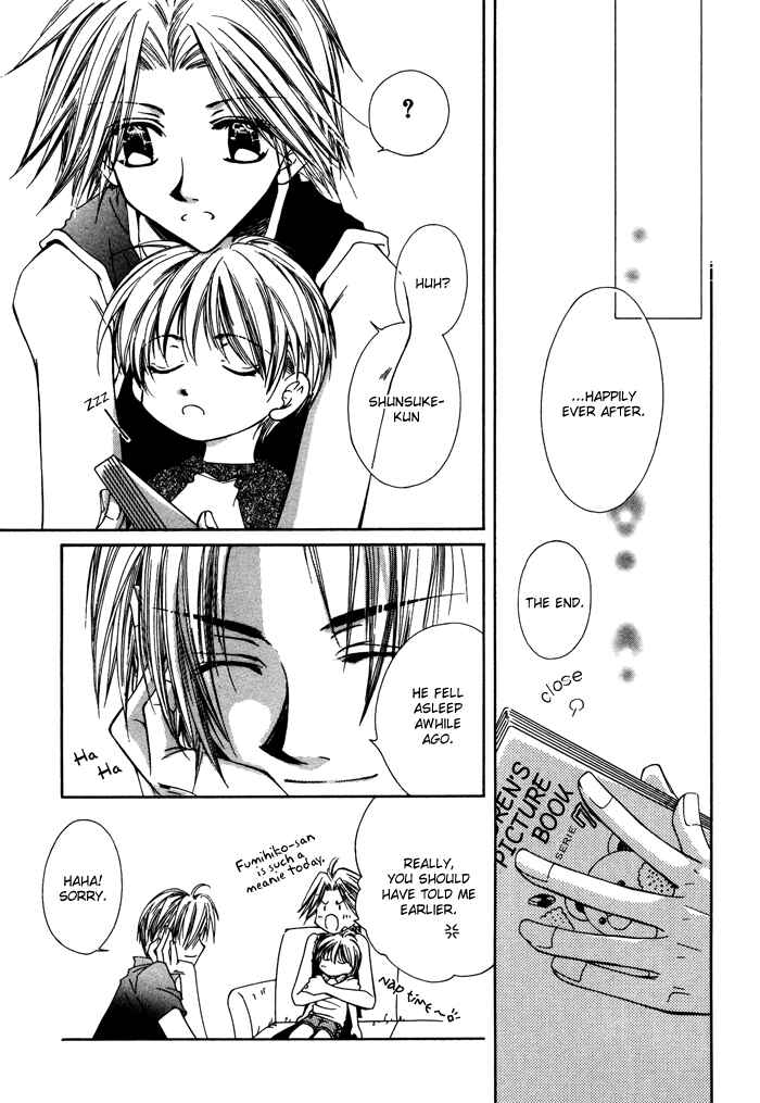 Page 15 Chapter 6 Bokudake no Peach Sapuri