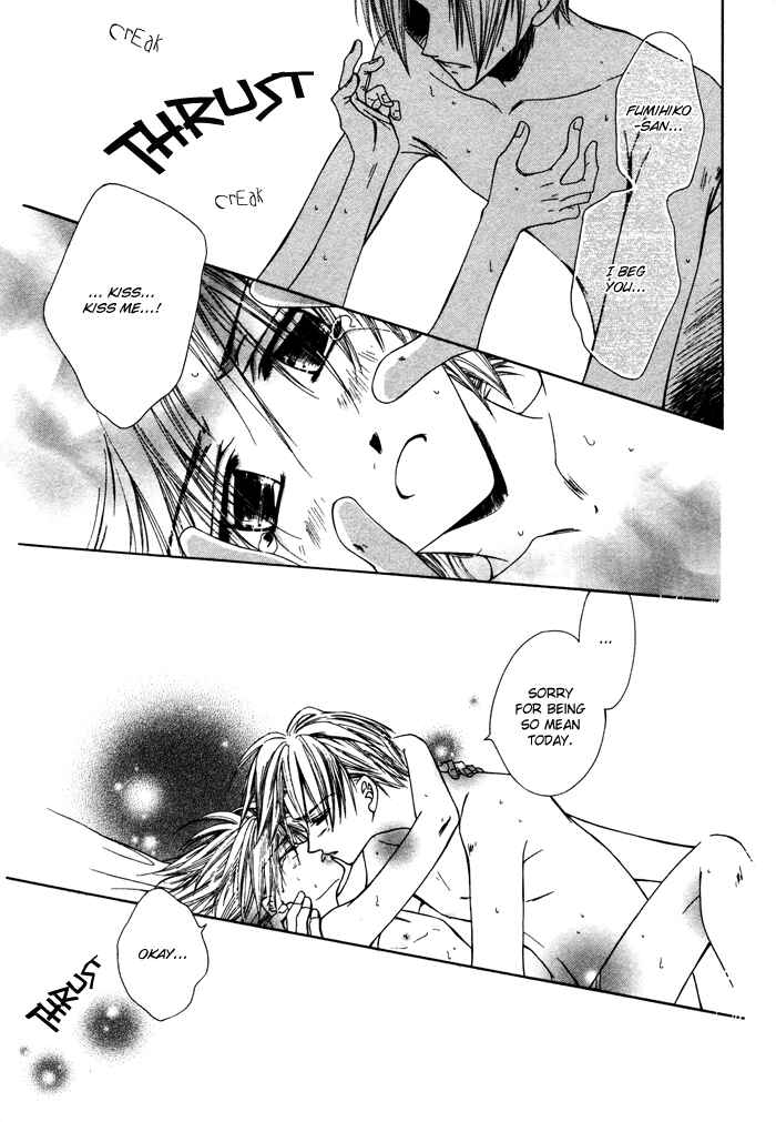 Page 25 Chapter 6 Bokudake no Peach Sapuri