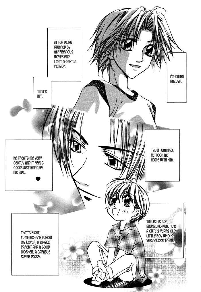 Page 3 Chapter 6 Bokudake no Peach Sapuri
