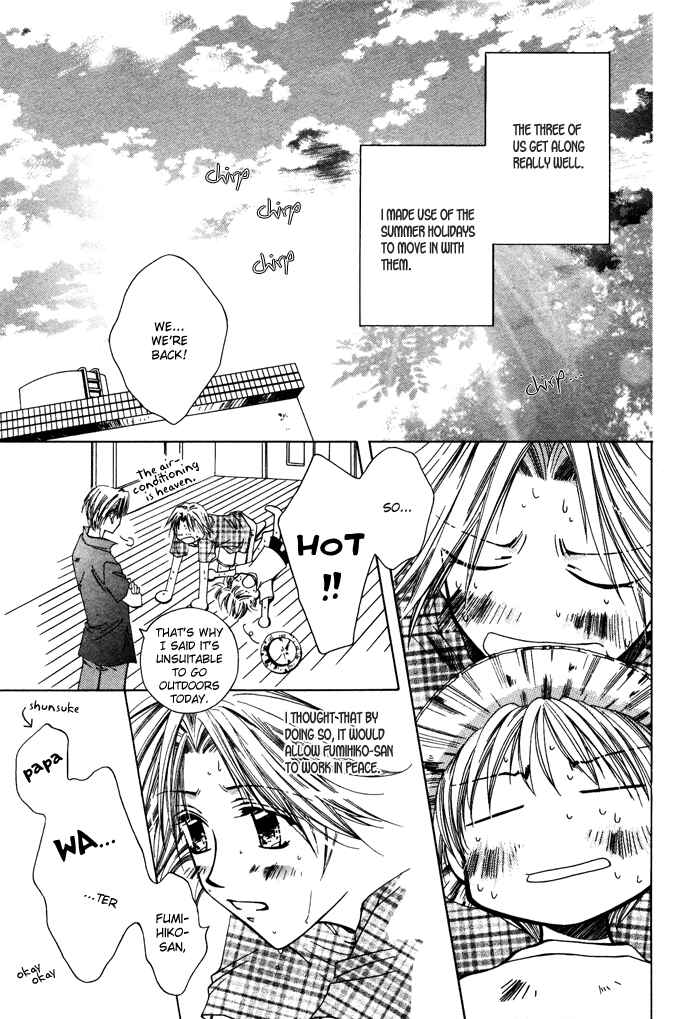 Page 5 Chapter 6 Bokudake no Peach Sapuri