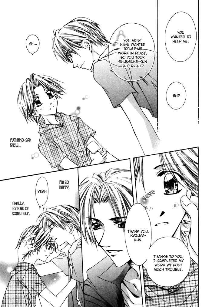 Page 7 Chapter 6 Bokudake no Peach Sapuri