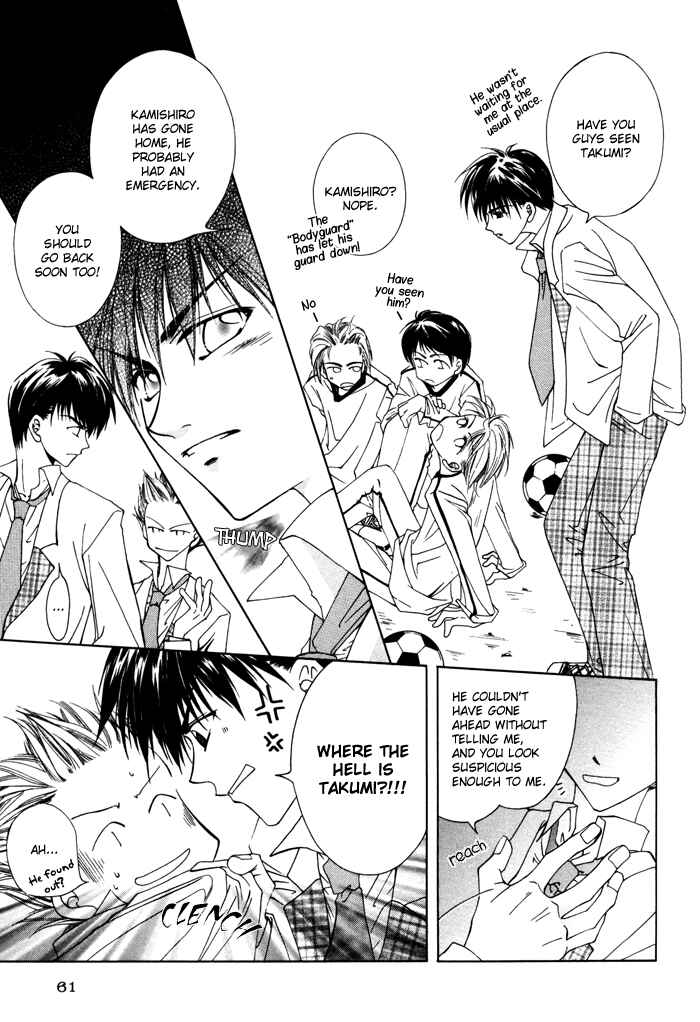 Page 11 Chapter 3 Bokudake no Peach Sapuri