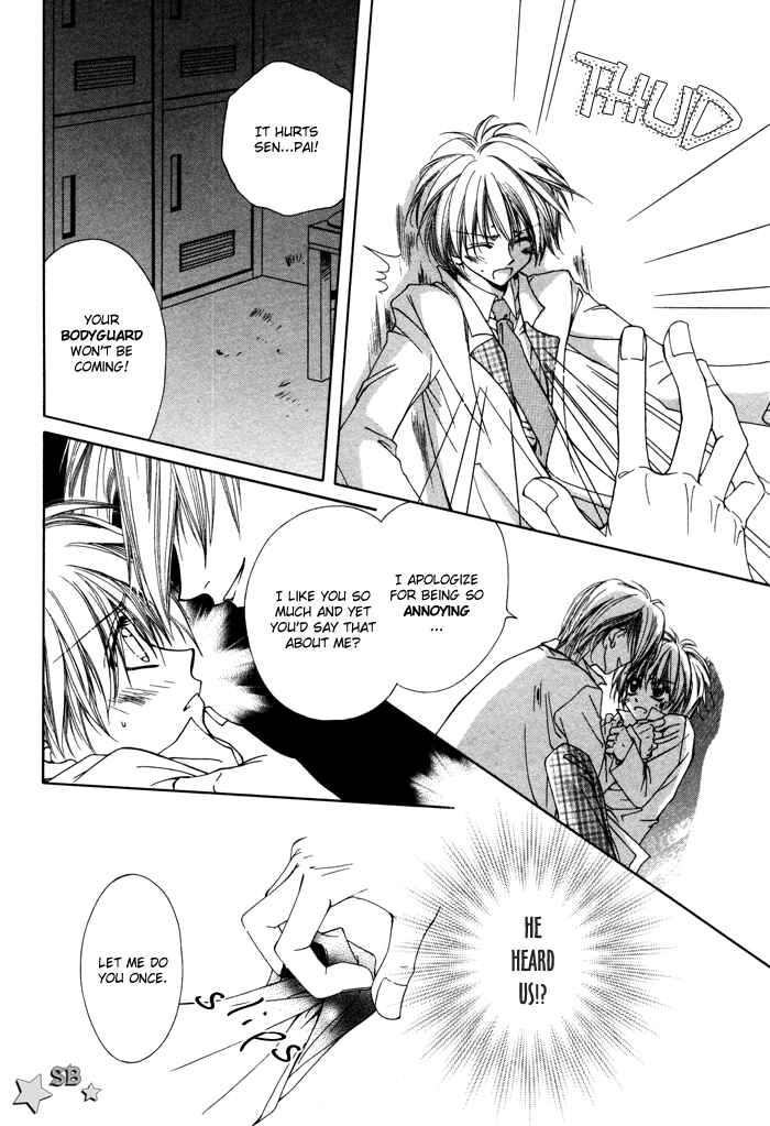 Page 12 Chapter 3 Bokudake no Peach Sapuri