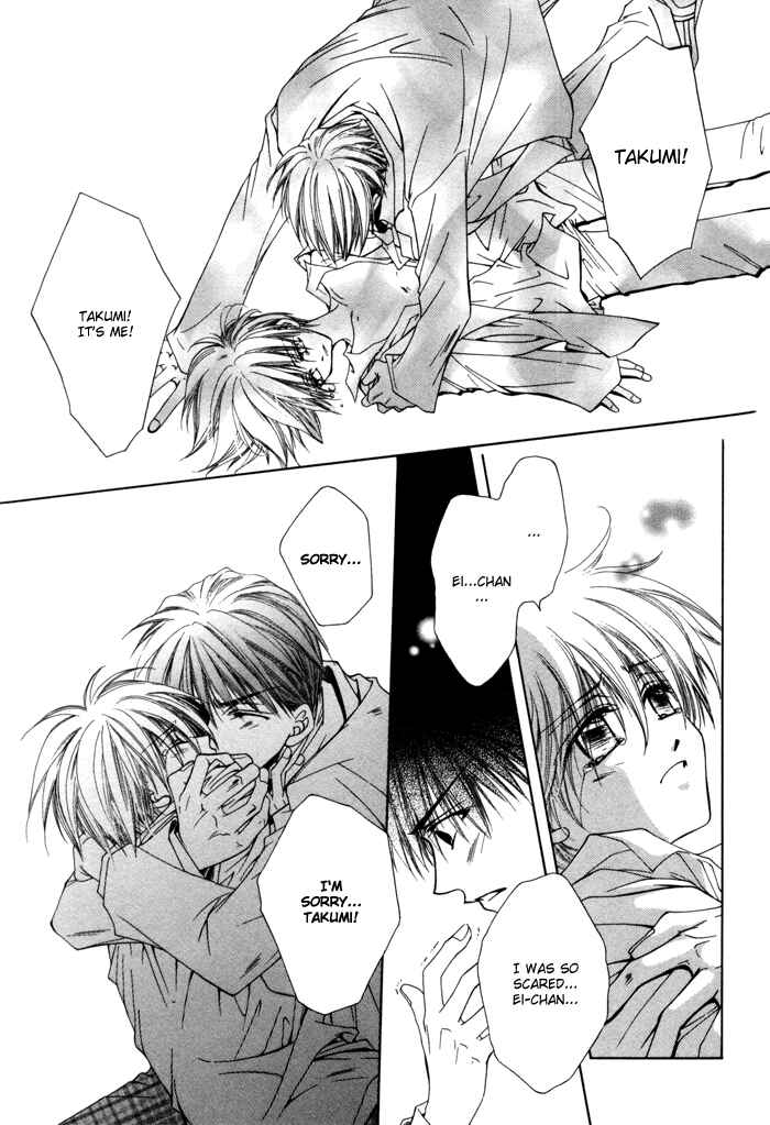 Page 15 Chapter 3 Bokudake no Peach Sapuri