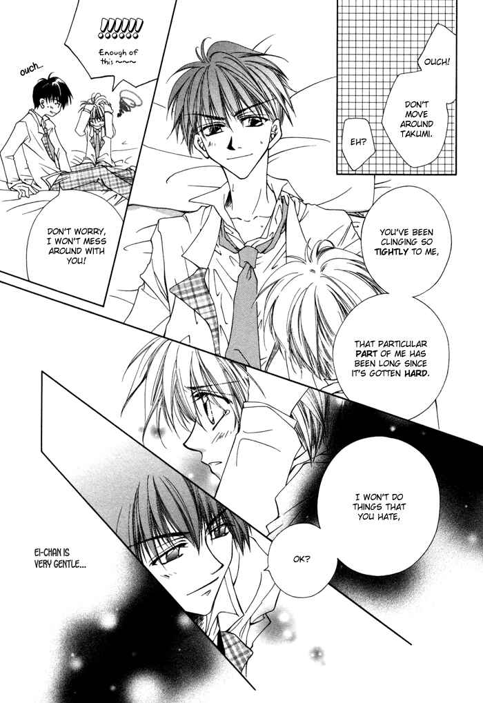 Page 17 Chapter 3 Bokudake no Peach Sapuri