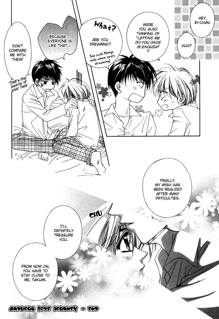 Page 24 Chapter 3 Bokudake no Peach Sapuri