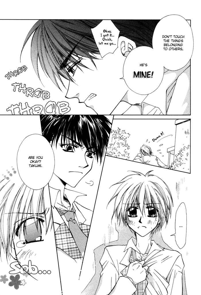 Page 3 Chapter 3 Bokudake no Peach Sapuri
