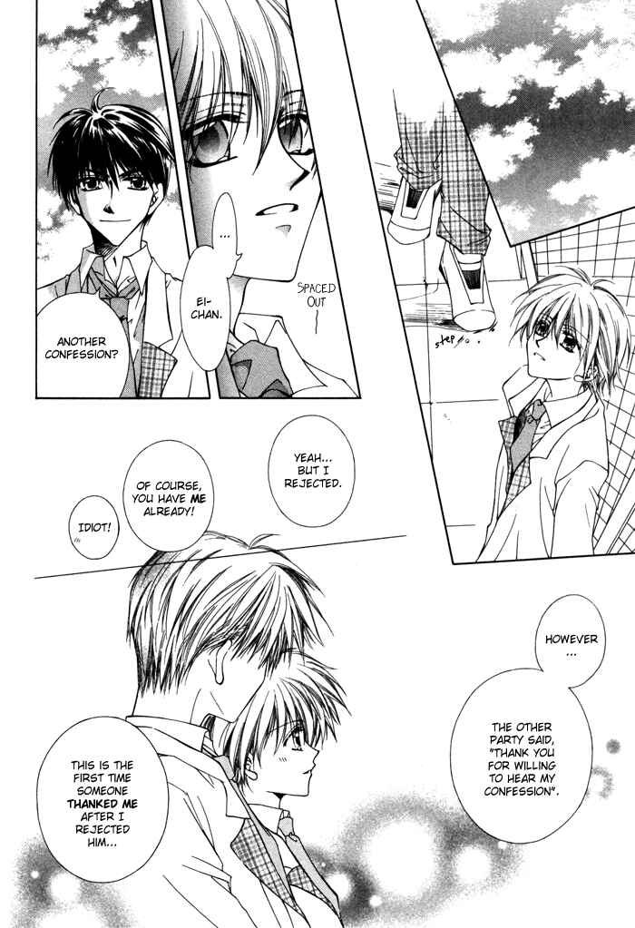 Page 8 Chapter 3 Bokudake no Peach Sapuri