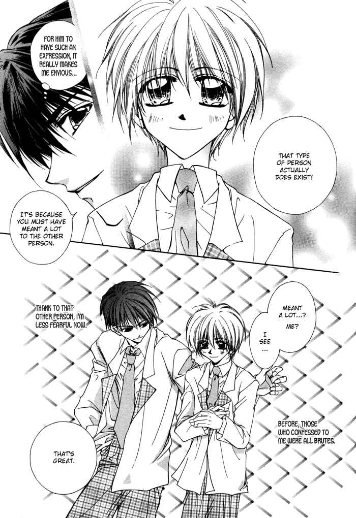 Page 9 Chapter 3 Bokudake no Peach Sapuri