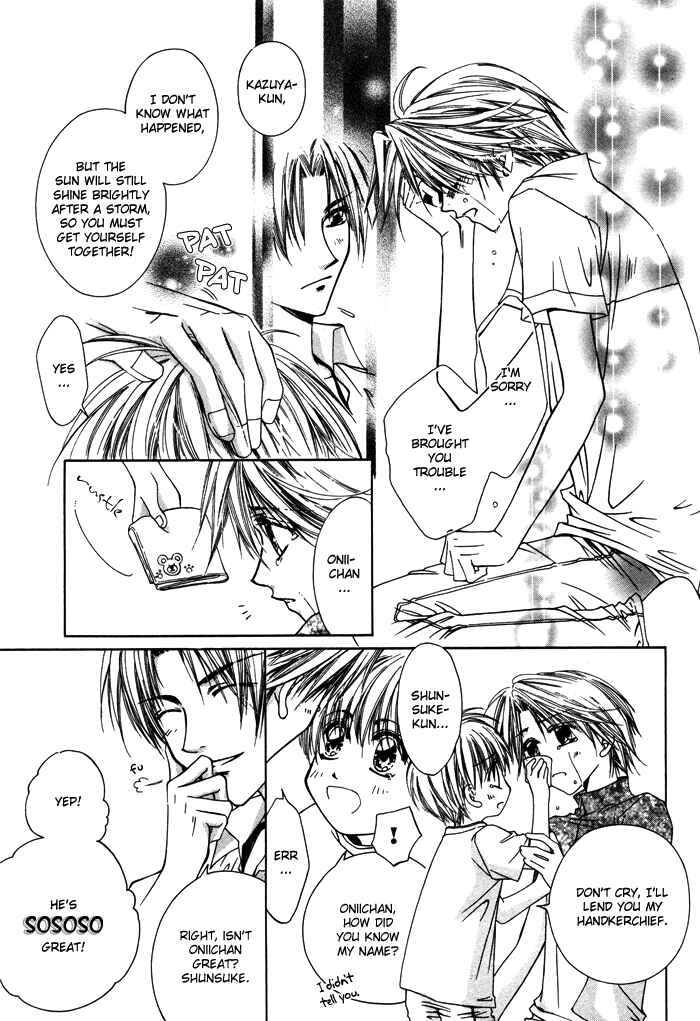 Page 11 Chapter 5 Bokudake no Peach Sapuri