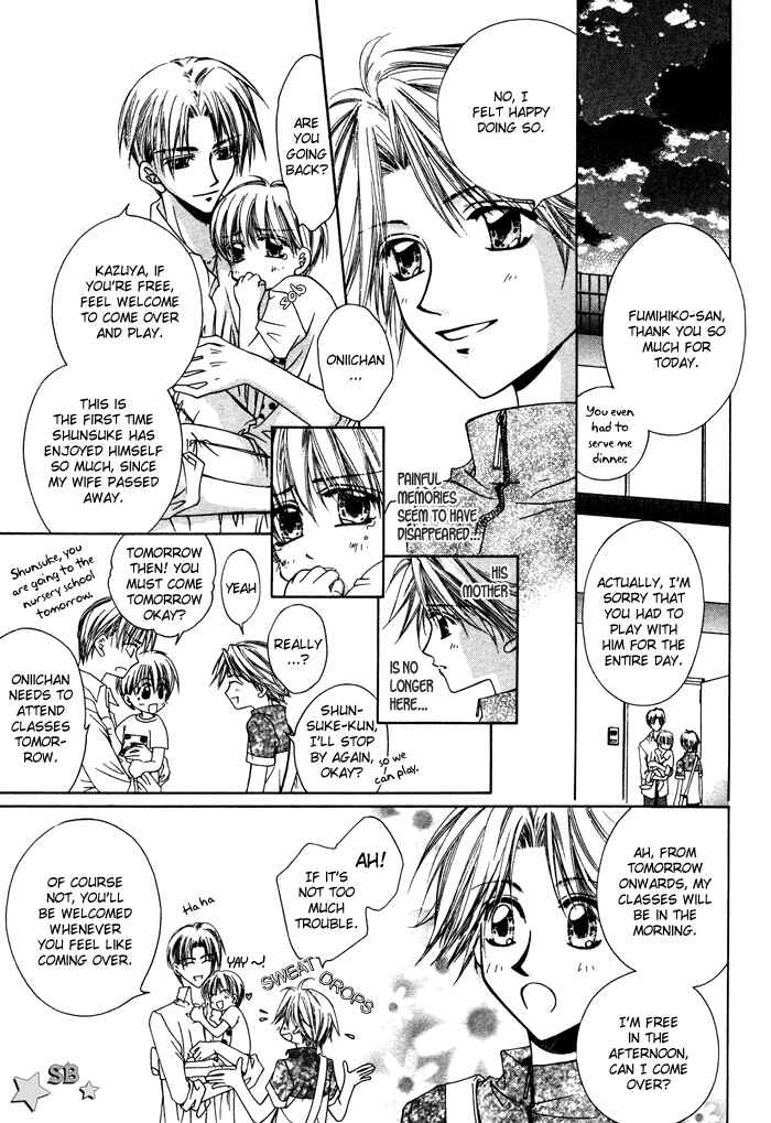 Page 13 Chapter 5 Bokudake no Peach Sapuri