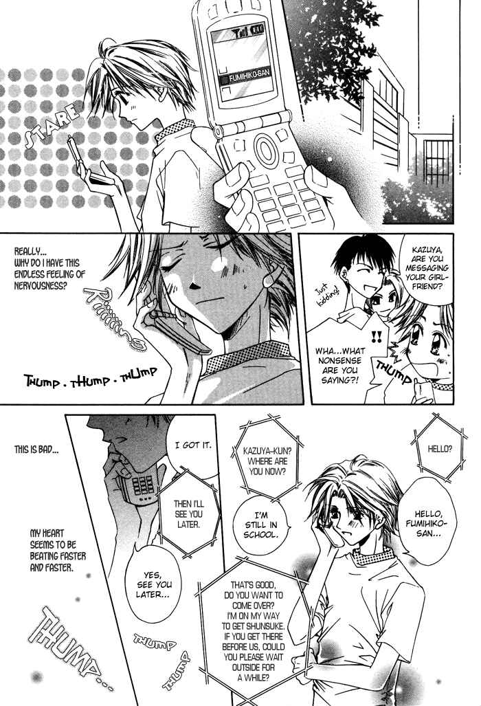 Page 15 Chapter 5 Bokudake no Peach Sapuri