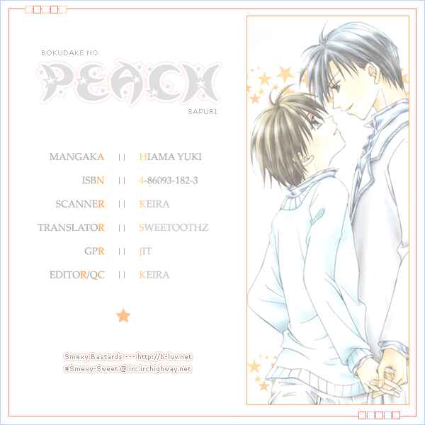 Page 2 Chapter 5 Bokudake no Peach Sapuri