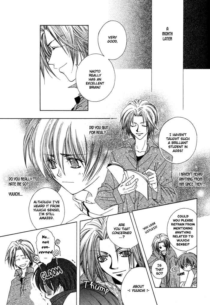 Page 13 Chapter 2 Bokudake no Peach Sapuri