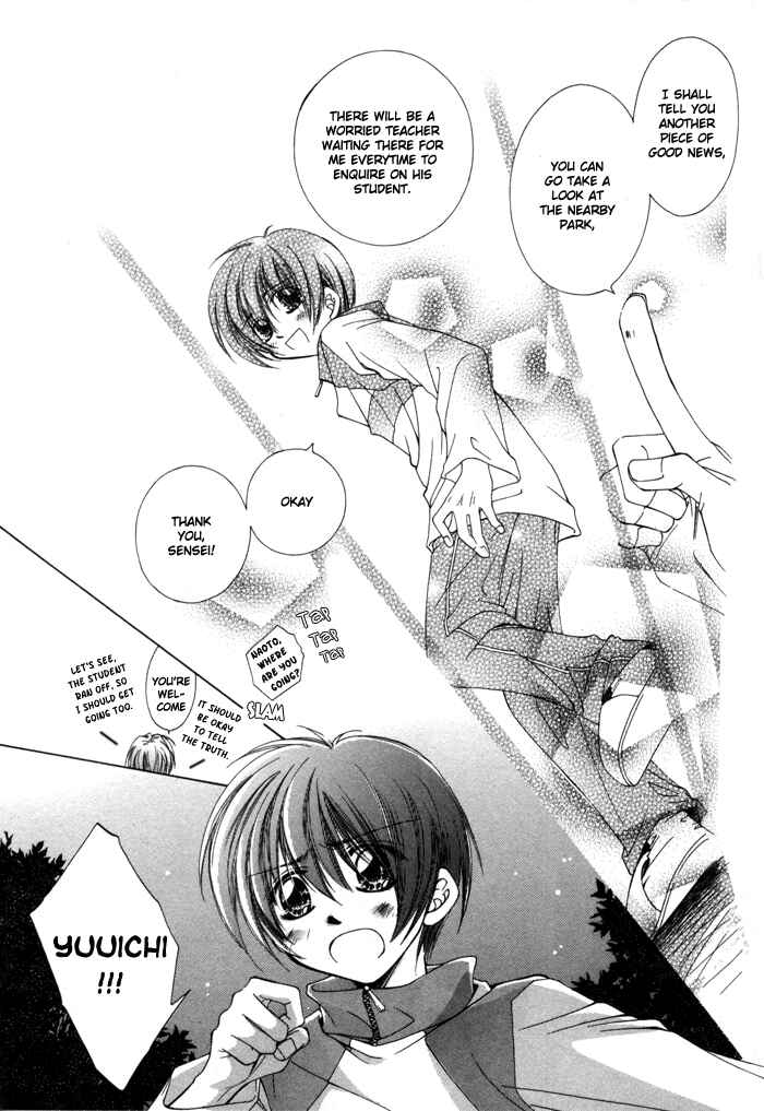 Page 15 Chapter 2 Bokudake no Peach Sapuri