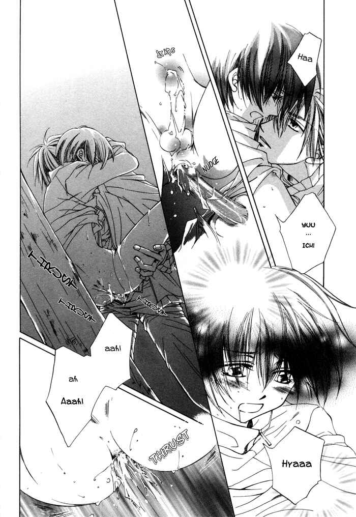 Page 22 Chapter 2 Bokudake no Peach Sapuri