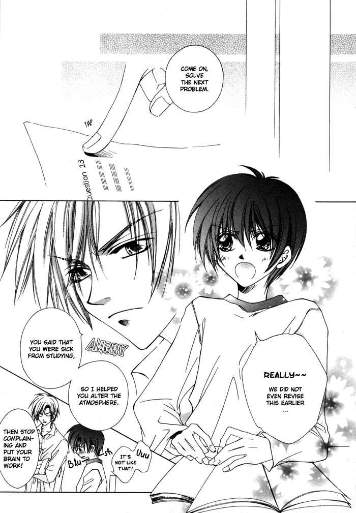 Page 3 Chapter 2 Bokudake no Peach Sapuri