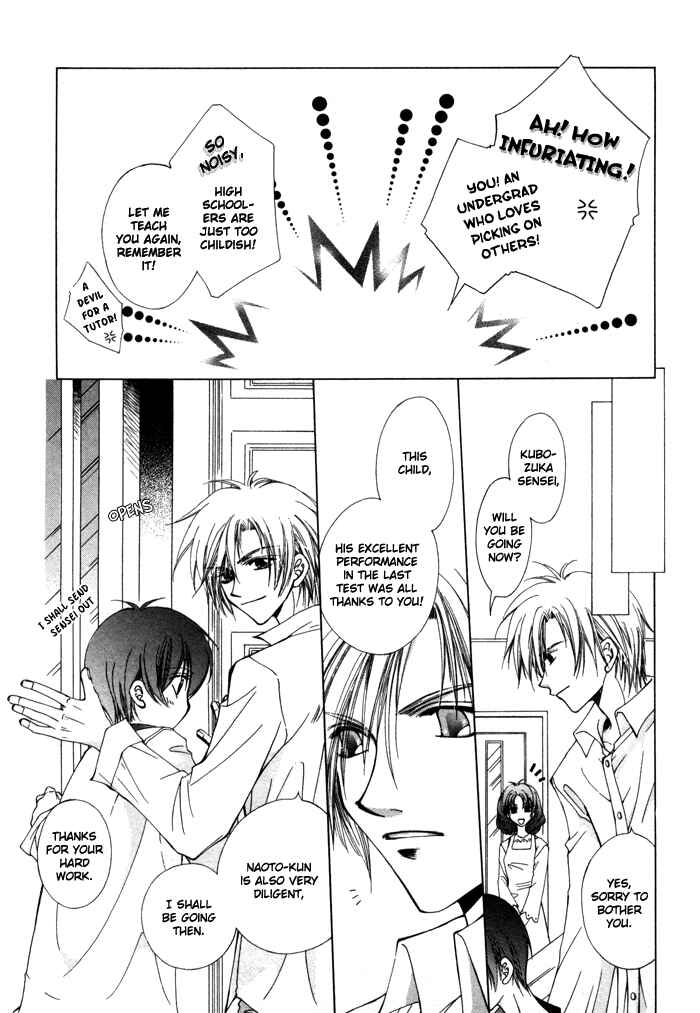 Page 5 Chapter 2 Bokudake no Peach Sapuri