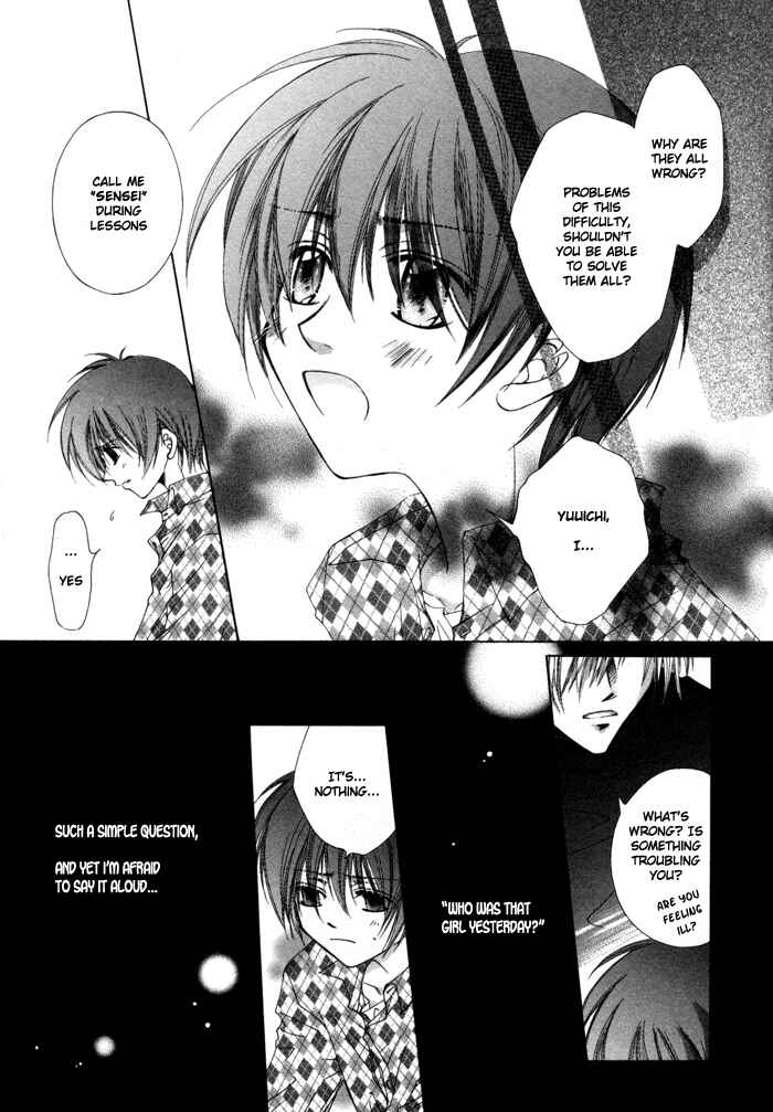 Page 9 Chapter 2 Bokudake no Peach Sapuri
